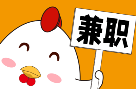 保定宝妈居家带娃线上兼职赚钱项目有哪些推荐 第1张 保定宝妈居家带娃线上兼职赚钱项目有哪些推荐 第1张